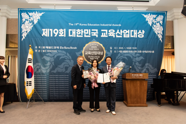 한국여성둘라전문가협회, 2025 제19회 대한민국 교육산업대상 수상